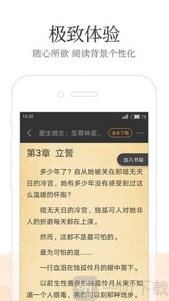 nba滚球盘官网